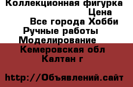  Коллекционная фигурка Spawn 28 Grave Digger › Цена ­ 3 500 - Все города Хобби. Ручные работы » Моделирование   . Кемеровская обл.,Калтан г.